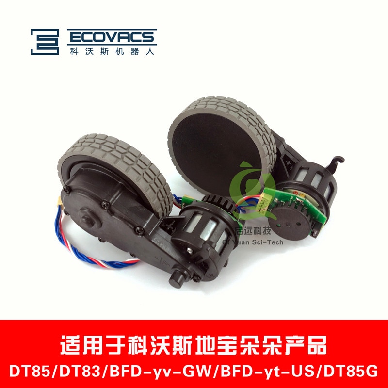 Ecovacs Deebot DT85 / DT83 / BFD-yv-GW / BFD-yt-US..